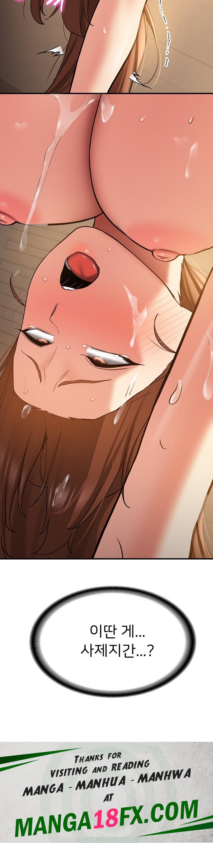 Your Girlfriend Amazing Raw Chapter 68 image 66