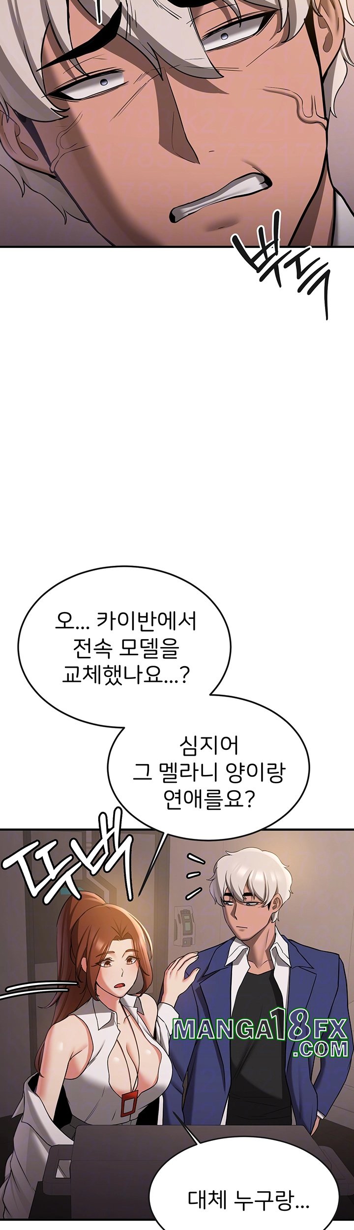 Your Girlfriend Amazing Raw Chapter 68 image 7