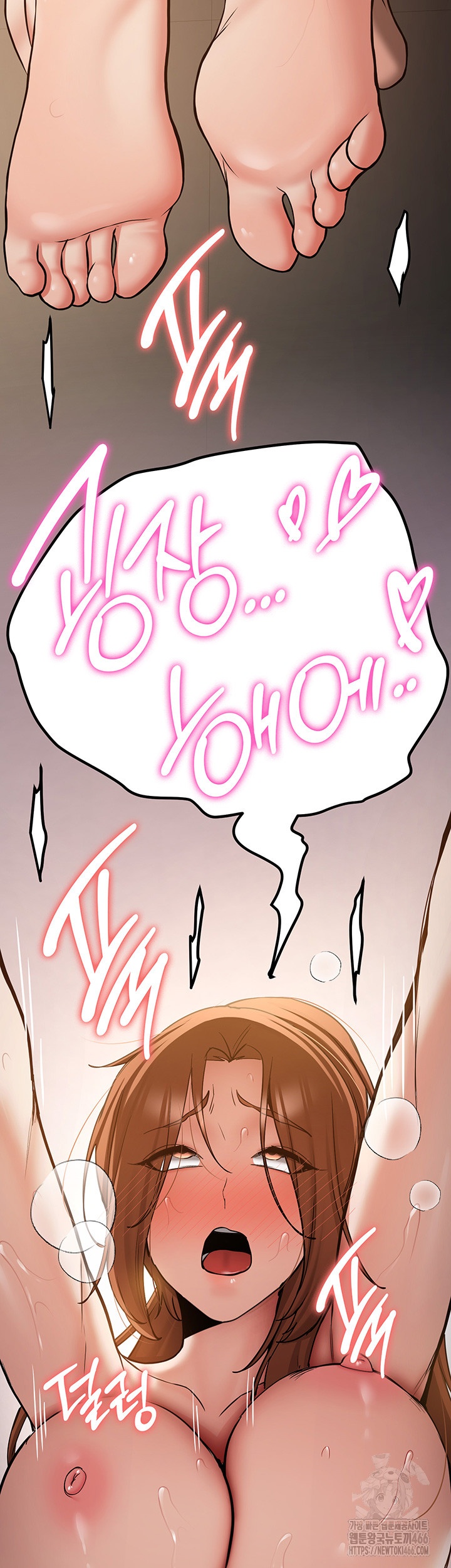 Your Girlfriend Amazing Raw Chapter 69 image 15