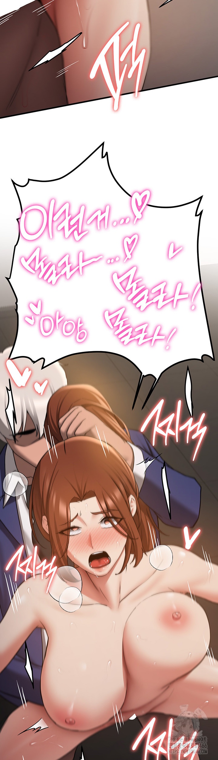 Your Girlfriend Amazing Raw Chapter 69 image 19