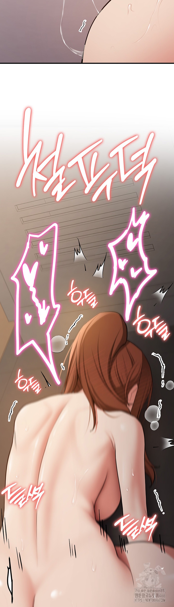 Your Girlfriend Amazing Raw Chapter 69 image 30