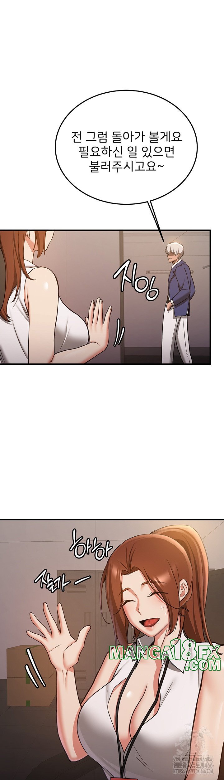 Your Girlfriend Amazing Raw Chapter 69 image 34