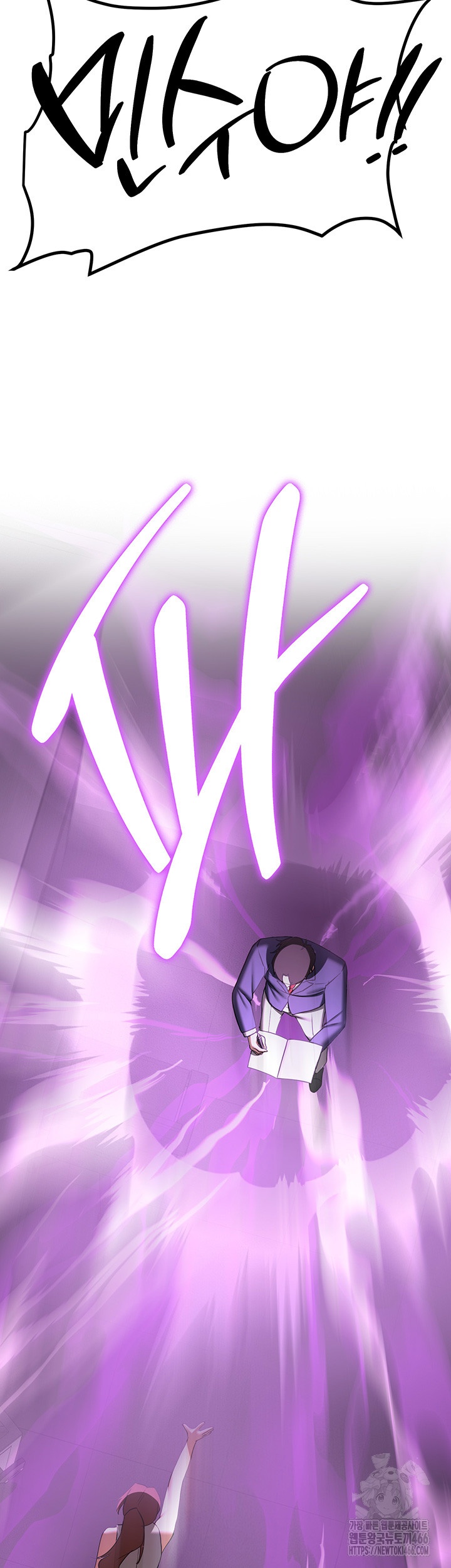 Your Girlfriend Amazing Raw Chapter 69 image 48