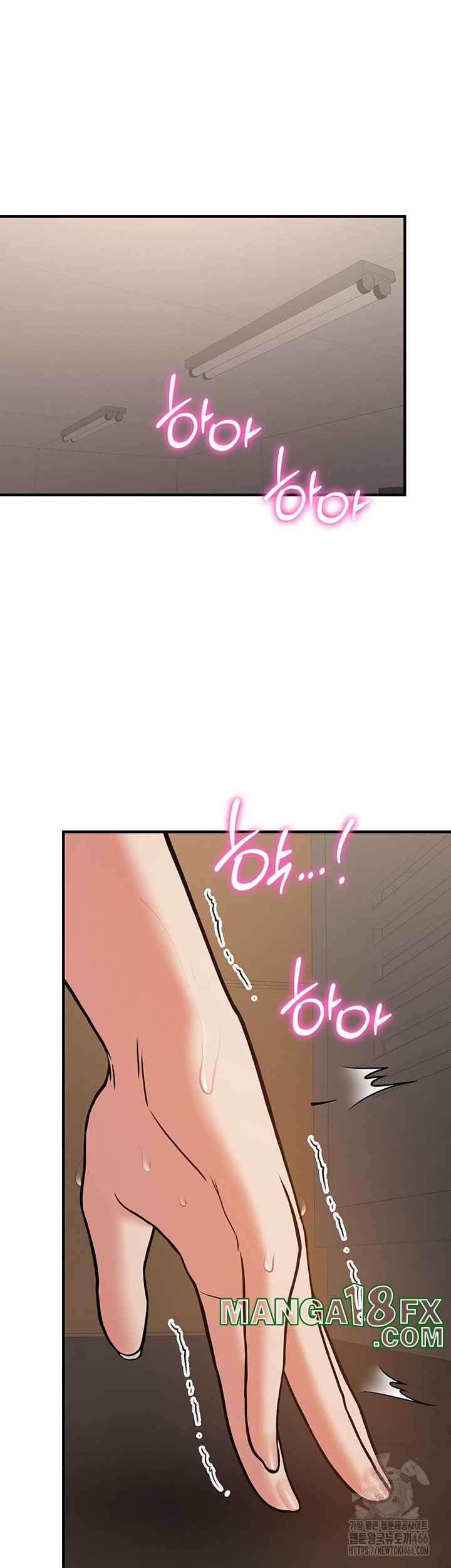 Your Girlfriend Amazing Raw Chapter 69 image 6