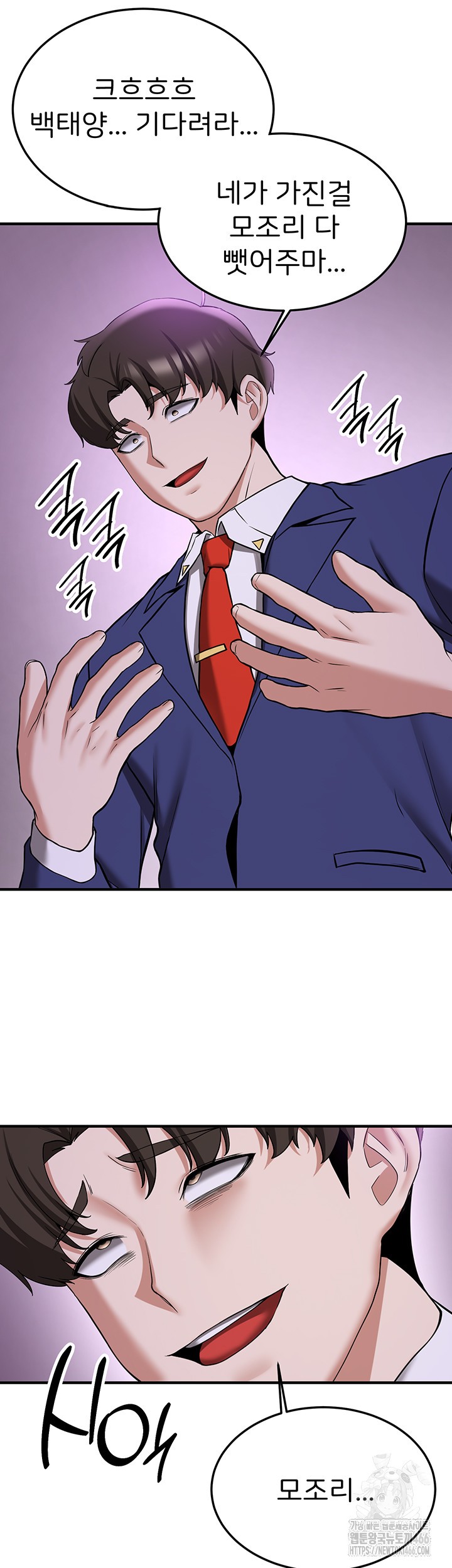 Your Girlfriend Amazing Raw Chapter 70 image 10