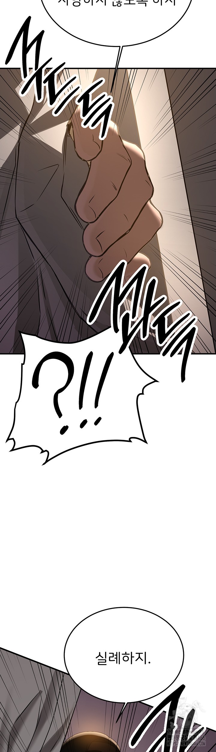Your Girlfriend Amazing Raw Chapter 70 image 18
