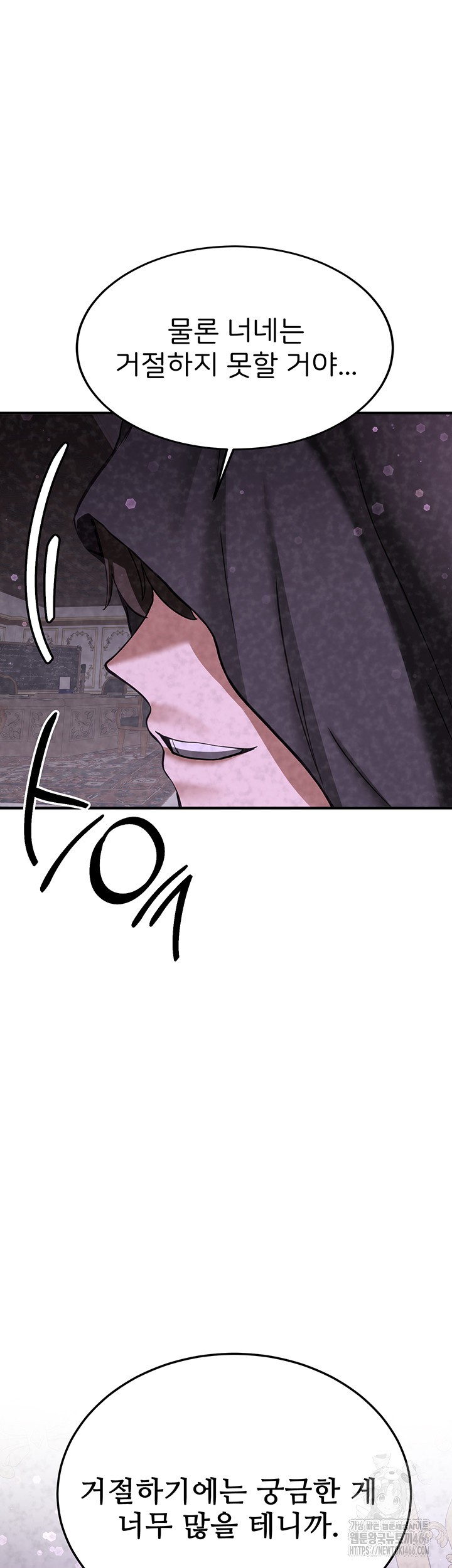 Your Girlfriend Amazing Raw Chapter 70 image 34
