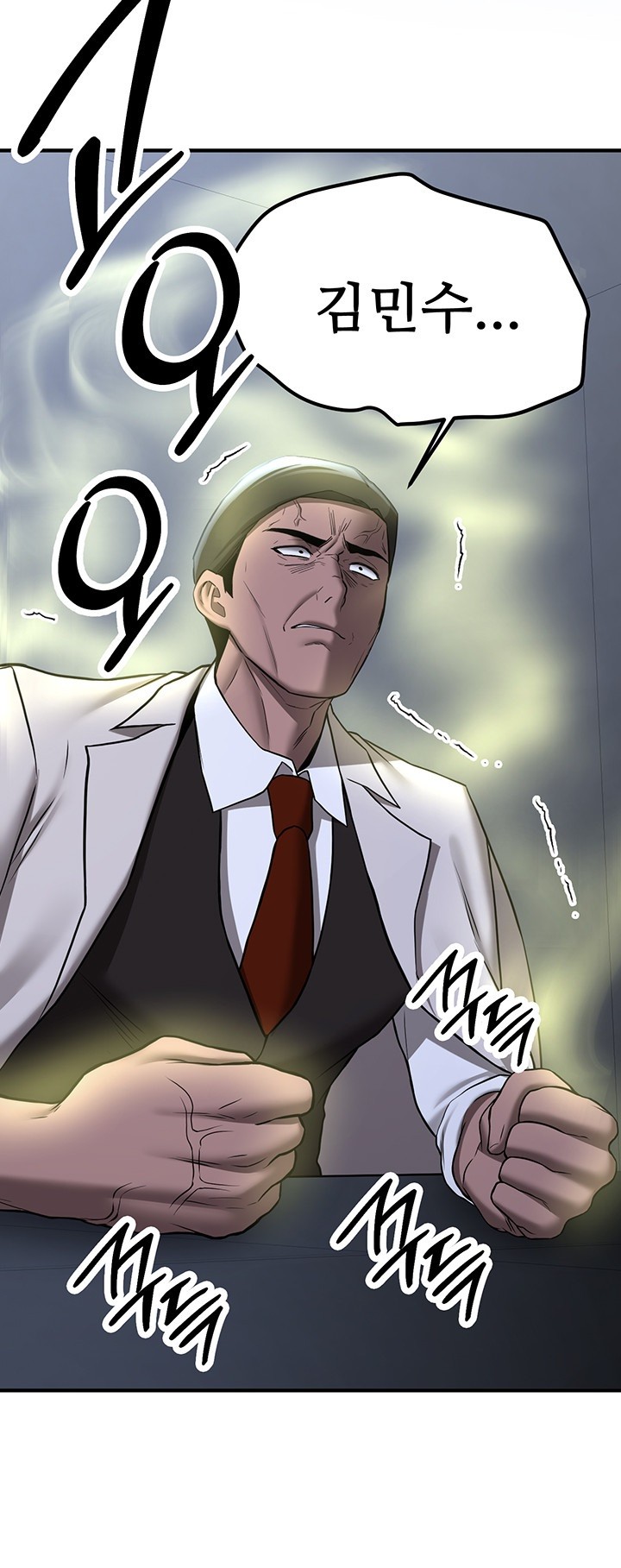 Your Girlfriend Amazing Raw Chapter 70 image 41