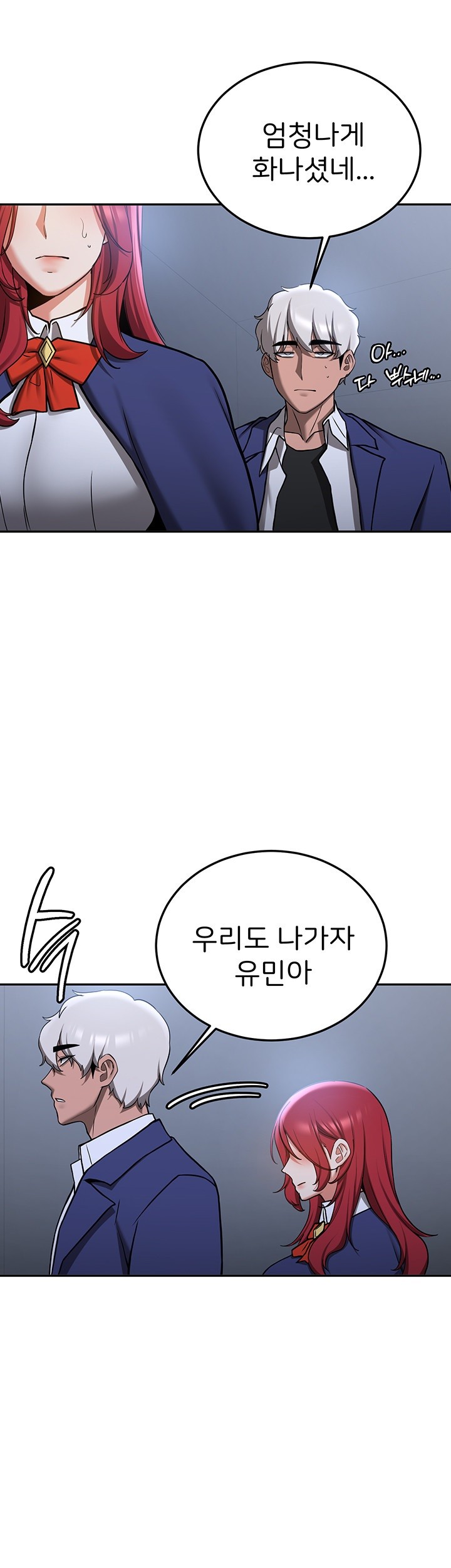 Your Girlfriend Amazing Raw Chapter 70 image 46