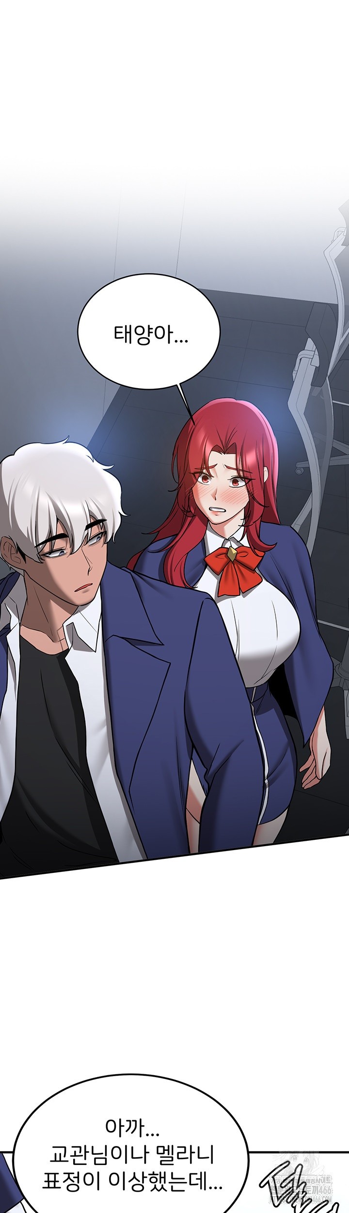 Your Girlfriend Amazing Raw Chapter 70 image 48