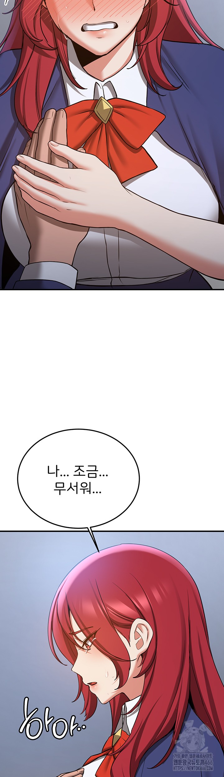 Your Girlfriend Amazing Raw Chapter 70 image 50