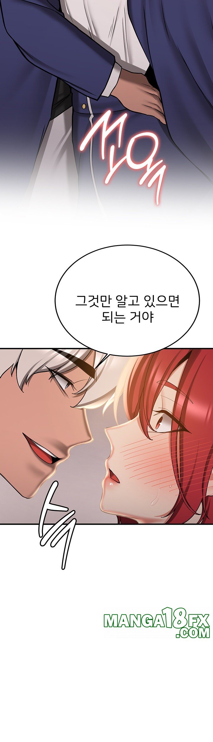 Your Girlfriend Amazing Raw Chapter 70 image 53