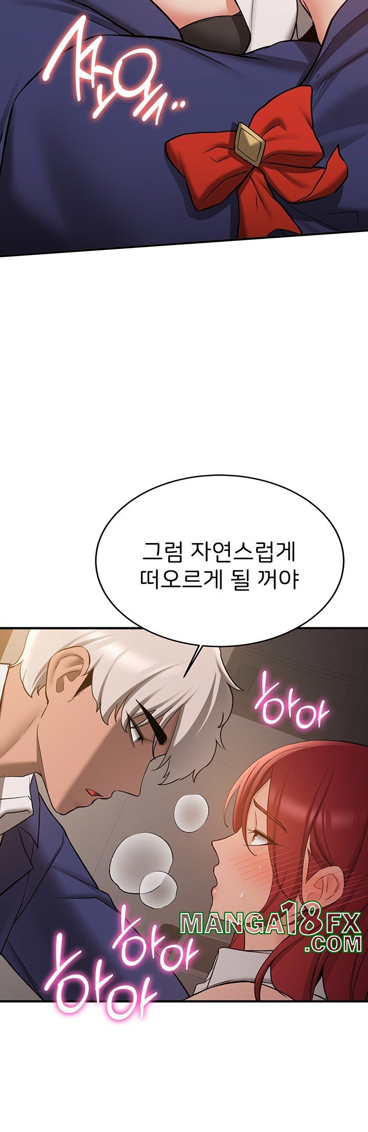 Your Girlfriend Amazing Raw Chapter 70 image 56
