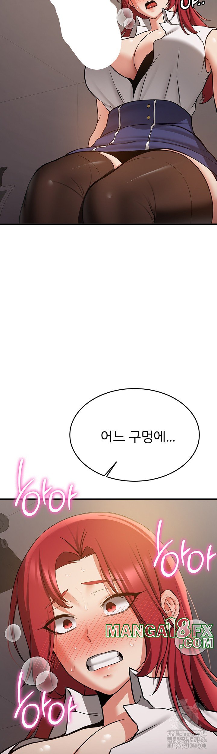 Your Girlfriend Amazing Raw Chapter 70 image 58