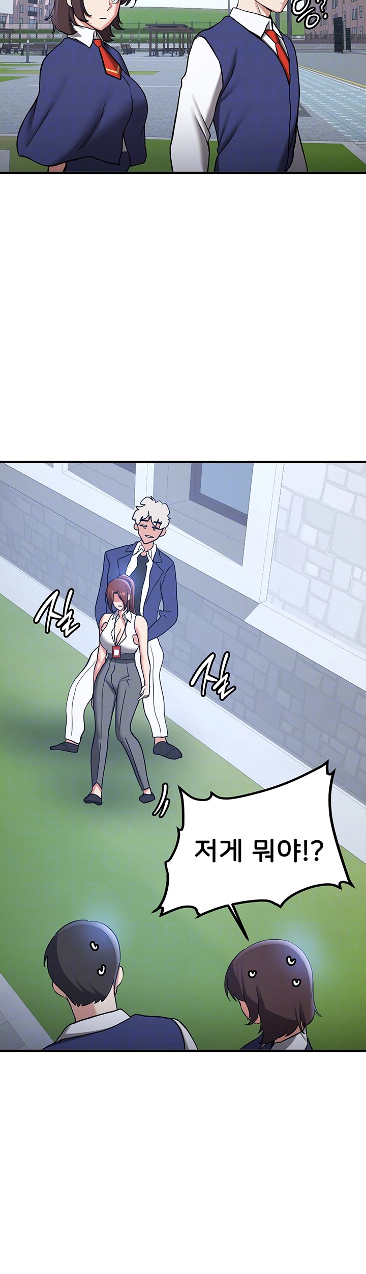 Your Girlfriend Amazing Raw Chapter 70 image 5