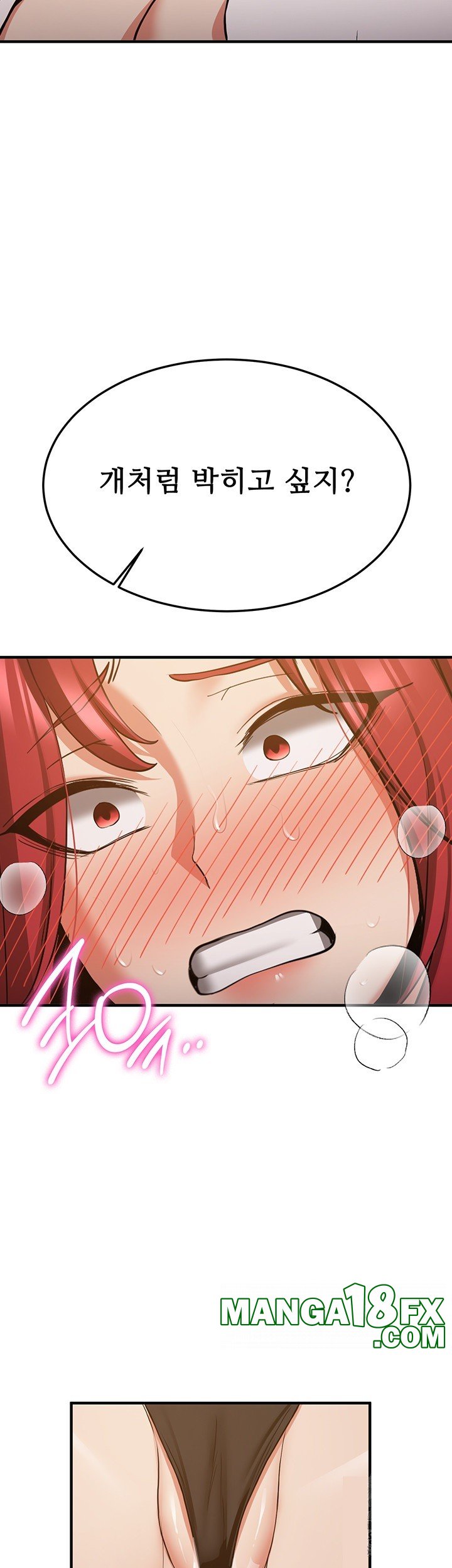 Your Girlfriend Amazing Raw Chapter 70 image 59