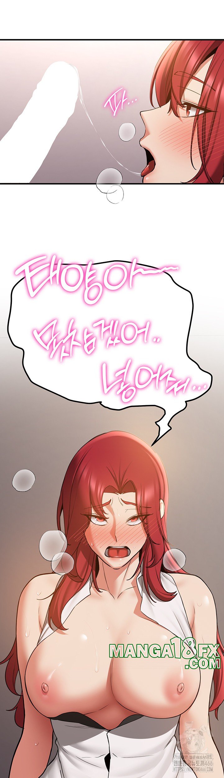 Your Girlfriend Amazing Raw Chapter 71 image 12
