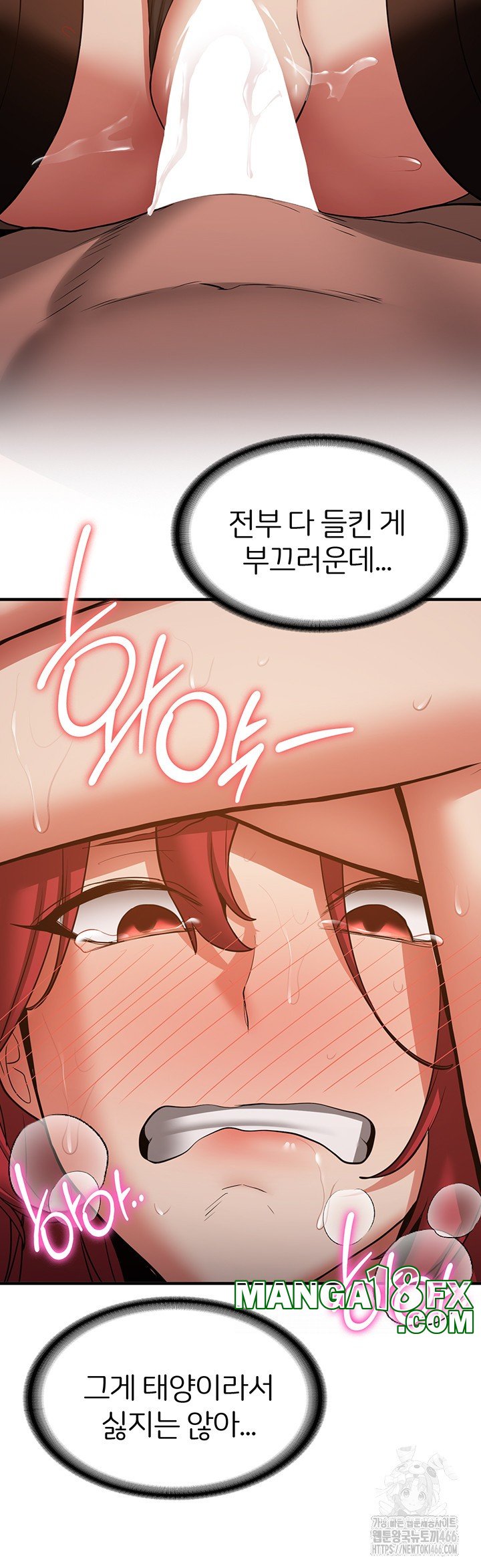 Your Girlfriend Amazing Raw Chapter 71 image 19
