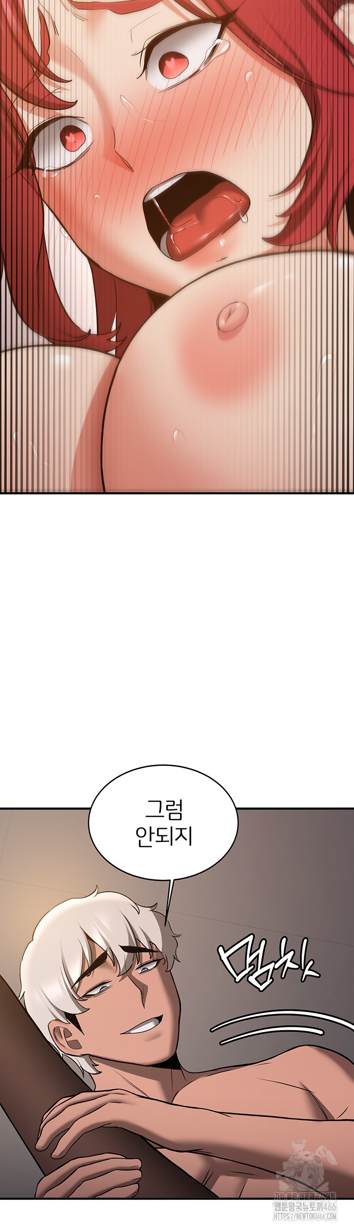 Your Girlfriend Amazing Raw Chapter 71 image 32