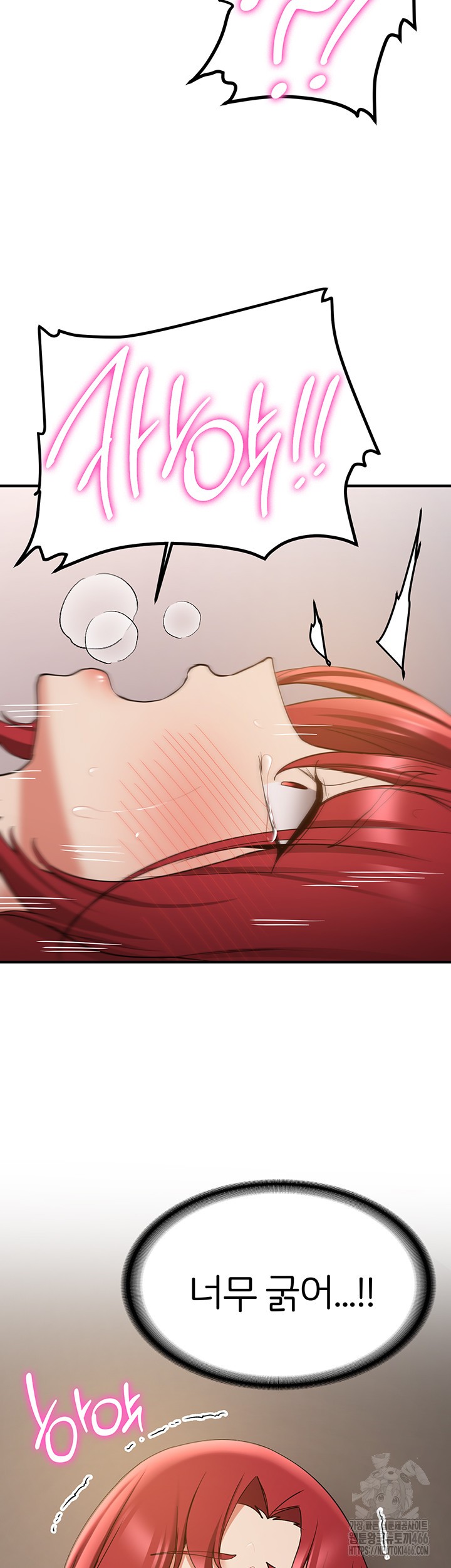 Your Girlfriend Amazing Raw Chapter 71 image 35
