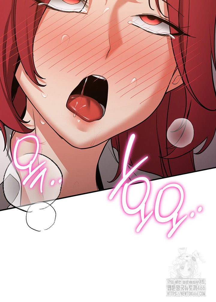 Your Girlfriend Amazing Raw Chapter 71 image 39