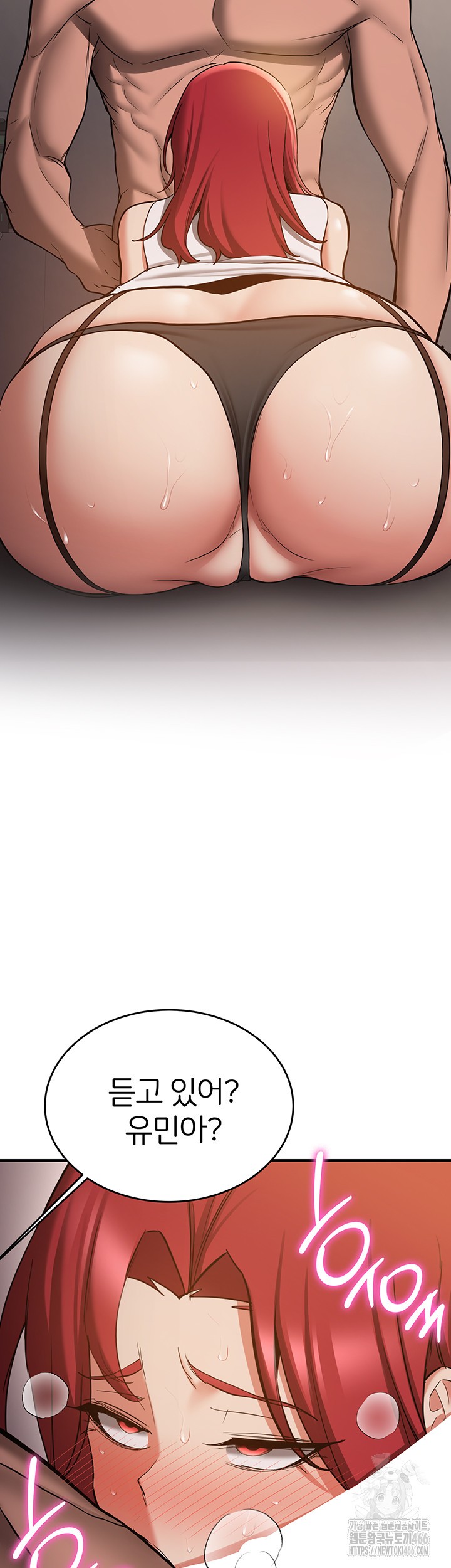 Your Girlfriend Amazing Raw Chapter 71 image 6
