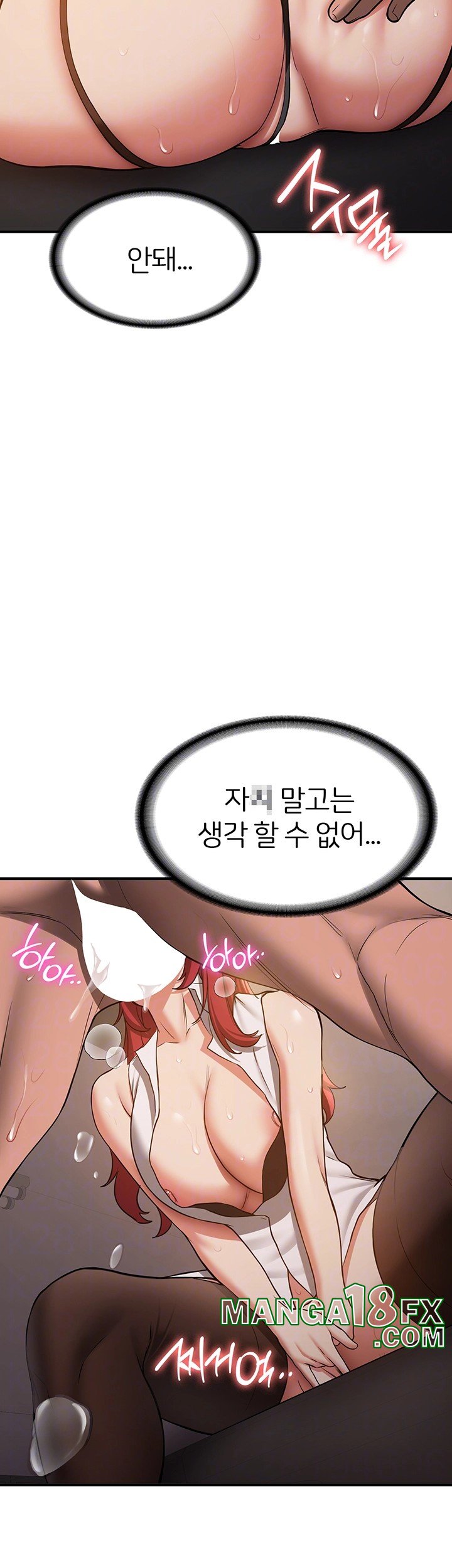 Your Girlfriend Amazing Raw Chapter 71 image 8