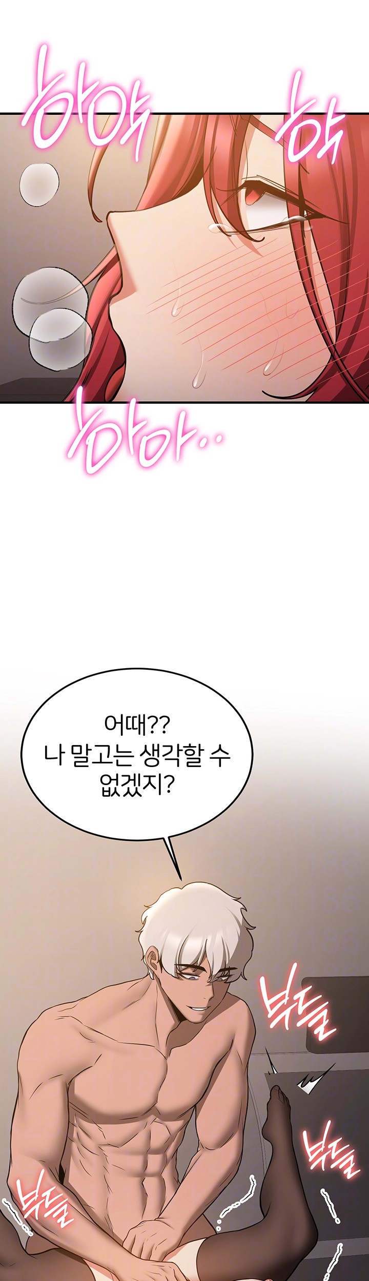 Your Girlfriend Amazing Raw Chapter 72 image 11
