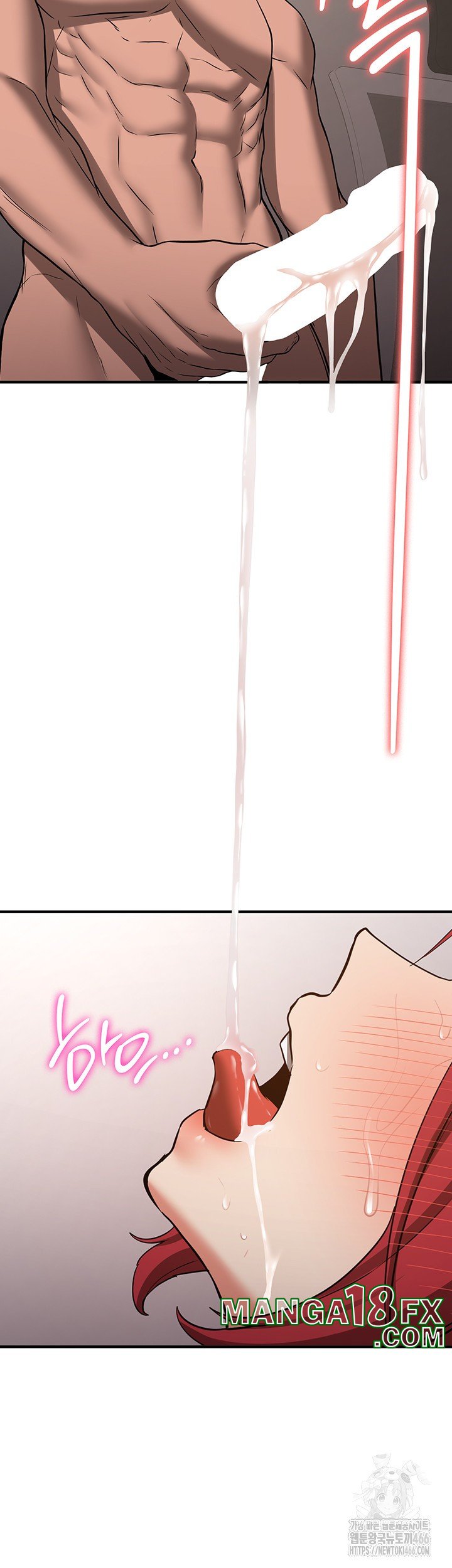 Your Girlfriend Amazing Raw Chapter 72 image 21