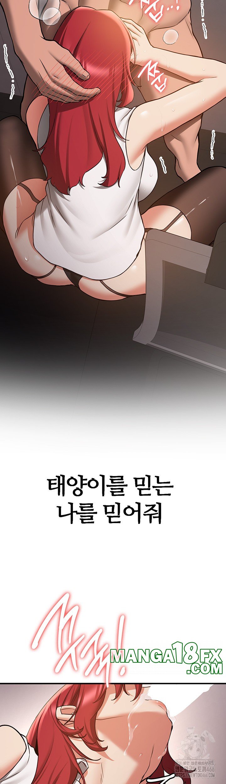 Your Girlfriend Amazing Raw Chapter 72 image 38