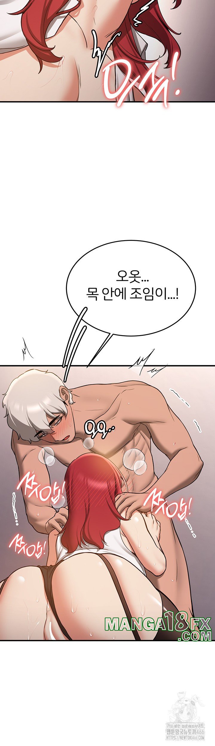 Your Girlfriend Amazing Raw Chapter 72 image 39