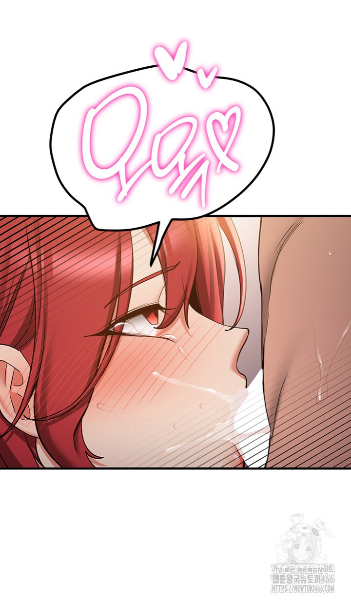 Your Girlfriend Amazing Raw Chapter 72 image 40