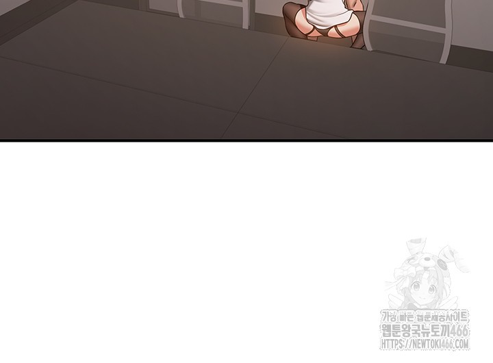 Your Girlfriend Amazing Raw Chapter 72 image 46
