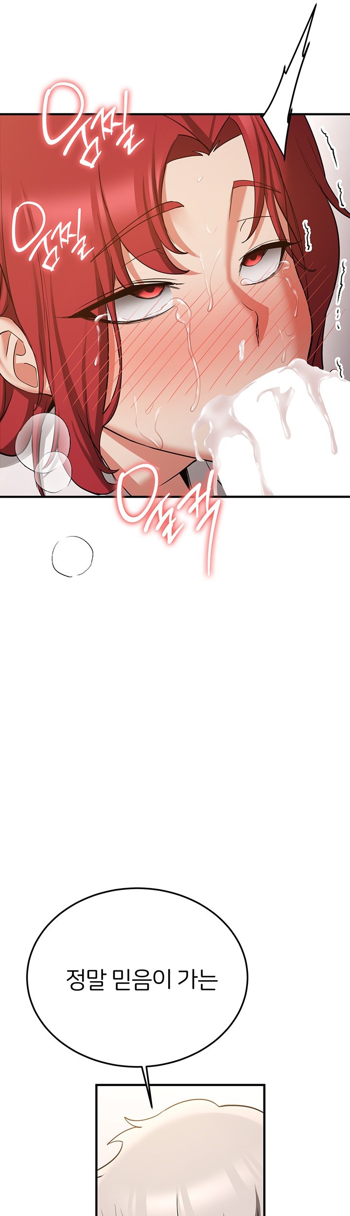 Your Girlfriend Amazing Raw Chapter 72 image 60