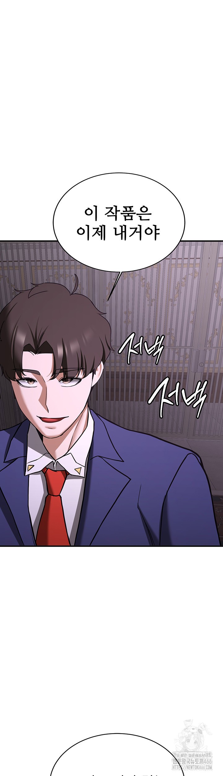 Your Girlfriend Amazing Raw Chapter 73 image 25