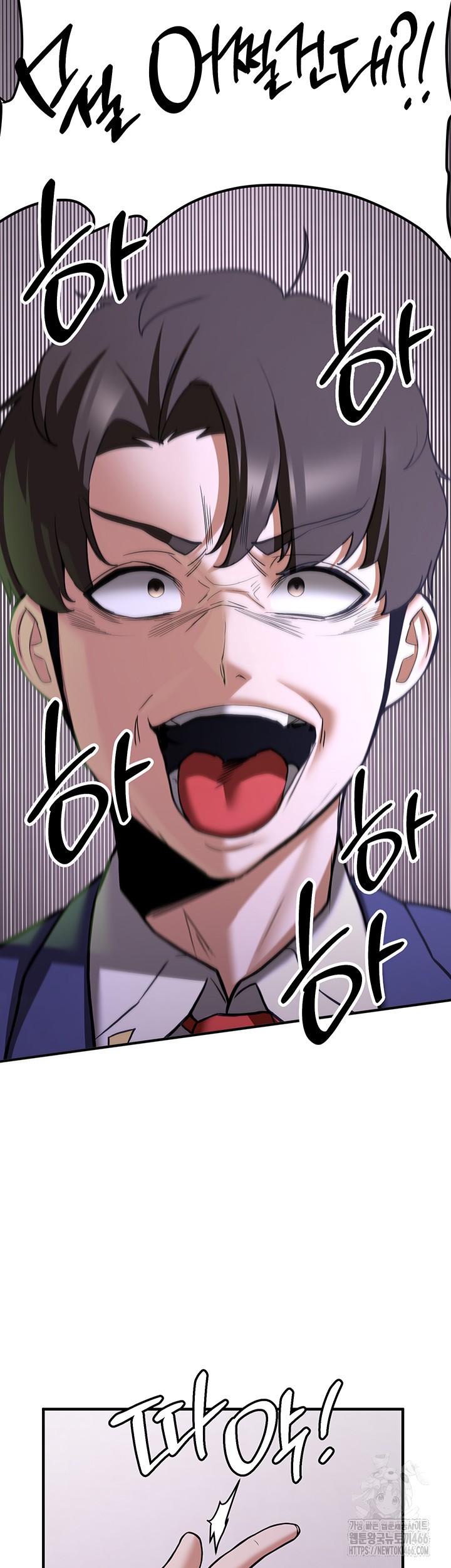 Your Girlfriend Amazing Raw Chapter 73 image 28