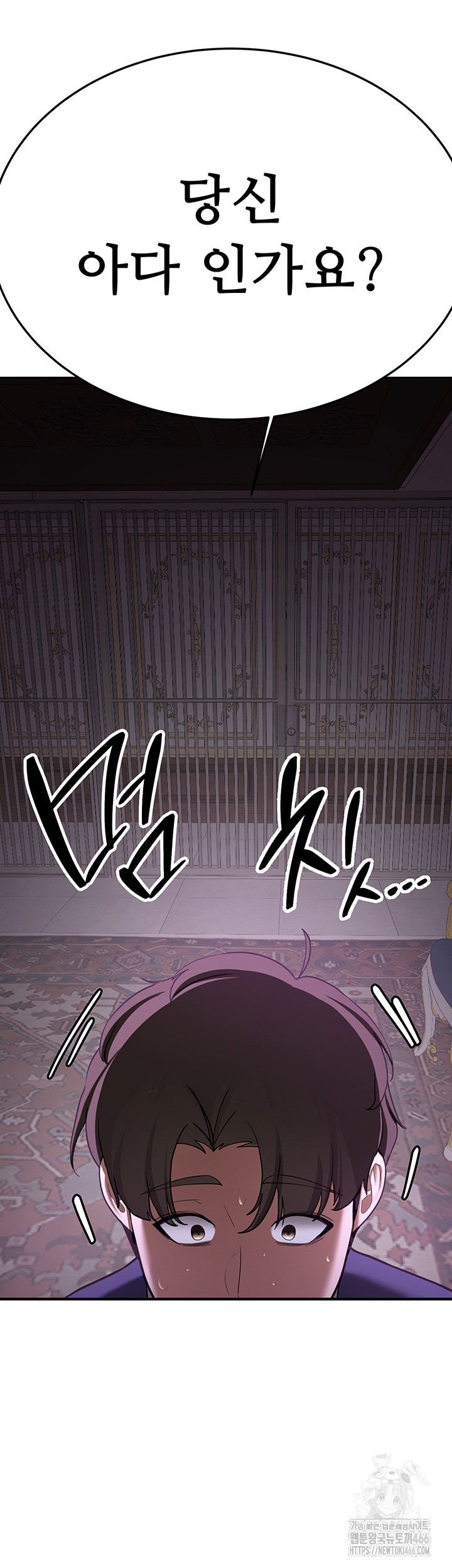 Your Girlfriend Amazing Raw Chapter 73 image 41