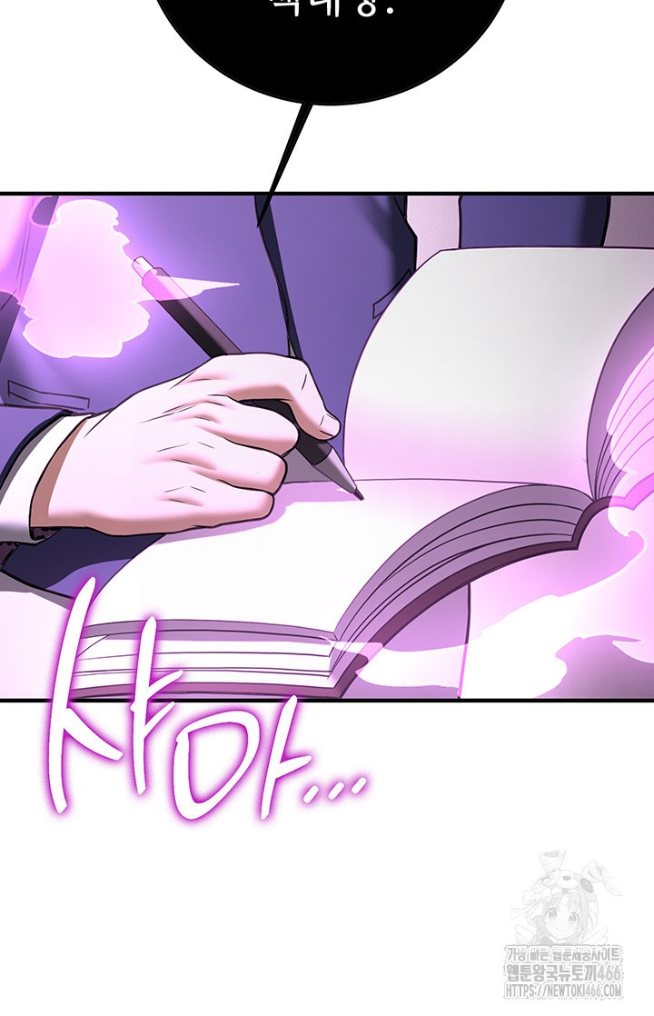 Your Girlfriend Amazing Raw Chapter 73 image 58