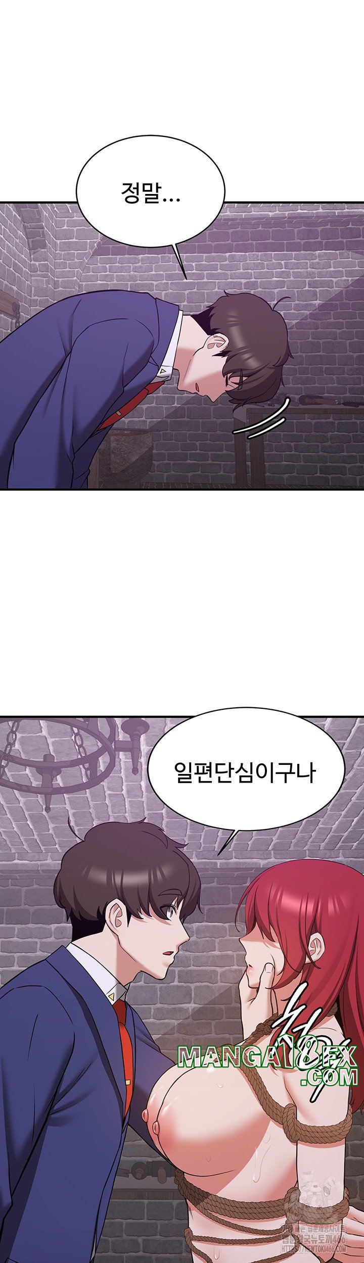 Your Girlfriend Amazing Raw Chapter 74 image 10