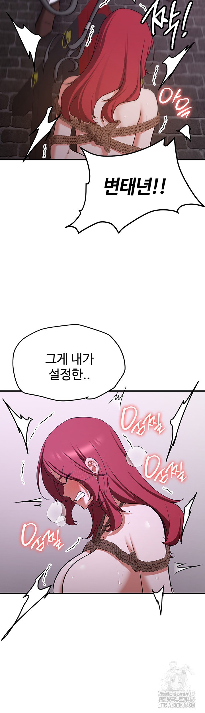 Your Girlfriend Amazing Raw Chapter 74 image 21