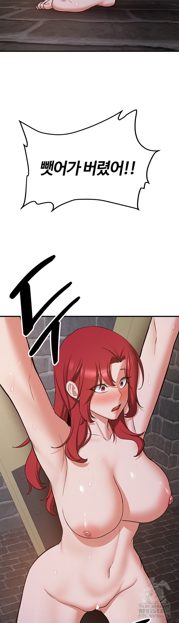 Your Girlfriend Amazing Raw Chapter 74 image 24