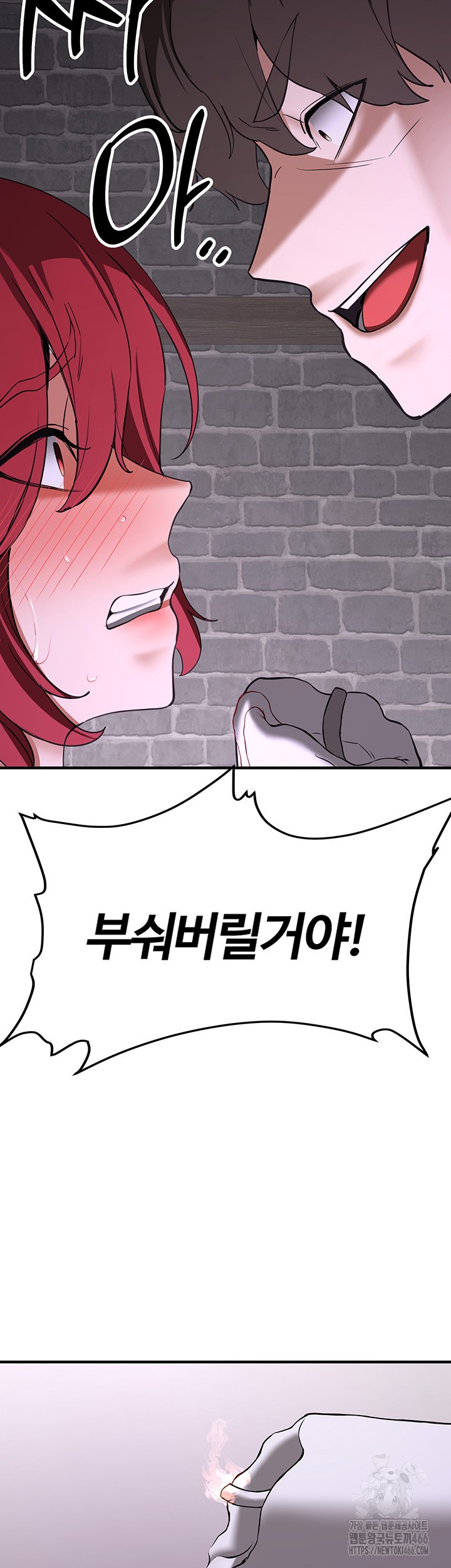 Your Girlfriend Amazing Raw Chapter 74 image 26