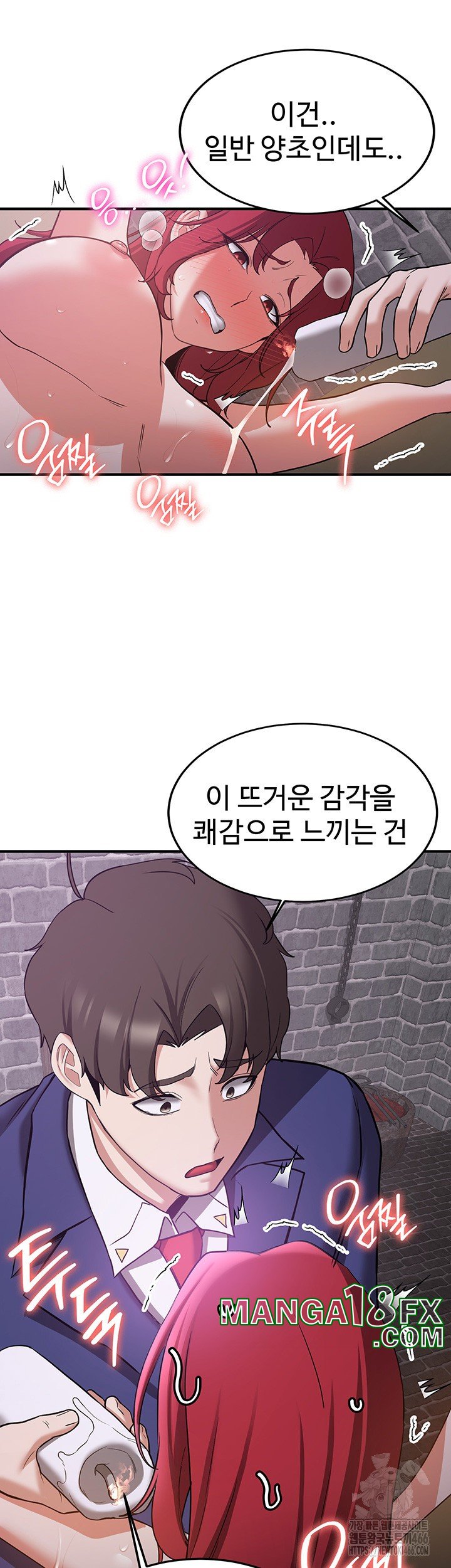 Your Girlfriend Amazing Raw Chapter 74 image 28