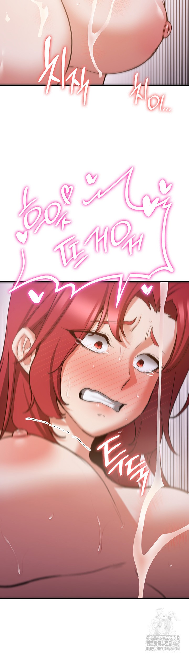 Your Girlfriend Amazing Raw Chapter 74 image 31
