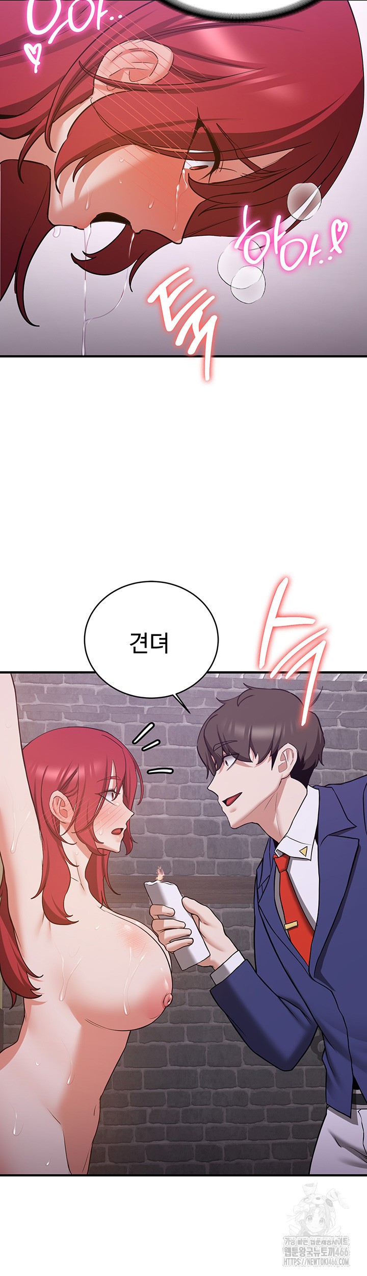 Your Girlfriend Amazing Raw Chapter 74 image 33