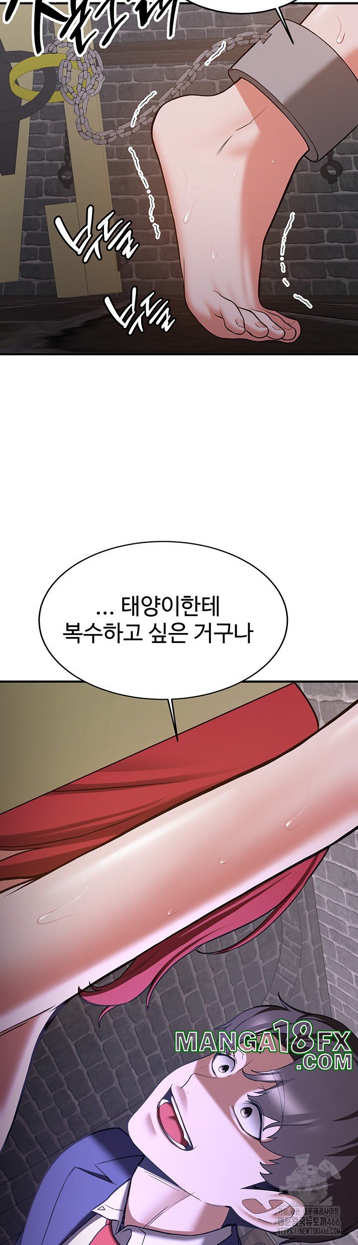 Your Girlfriend Amazing Raw Chapter 74 image 40