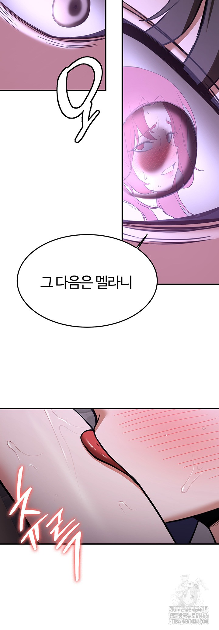 Your Girlfriend Amazing Raw Chapter 74 image 48