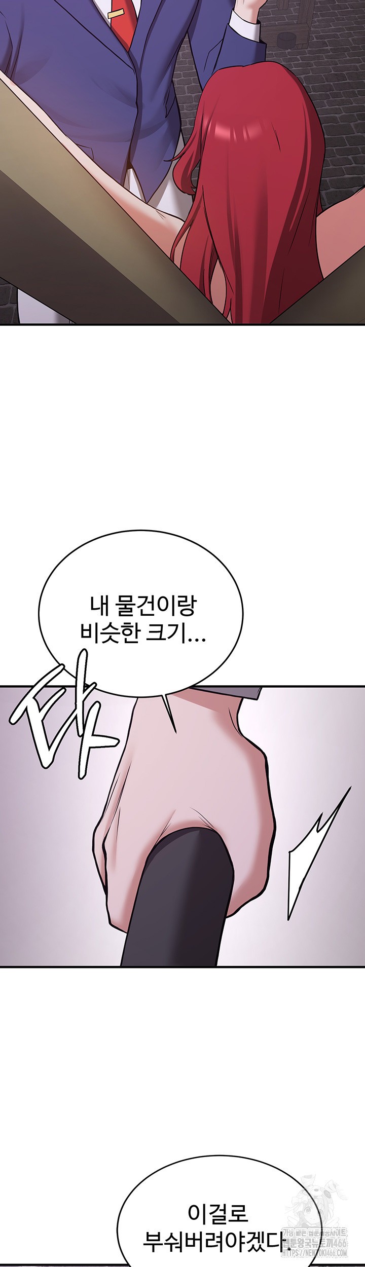 Your Girlfriend Amazing Raw Chapter 74 image 51