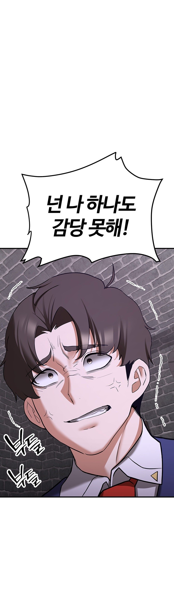 Your Girlfriend Amazing Raw Chapter 74 image 57