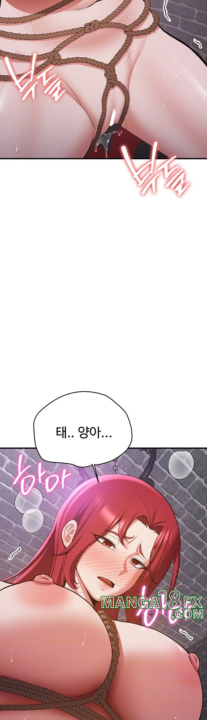 Your Girlfriend Amazing Raw Chapter 74 image 5